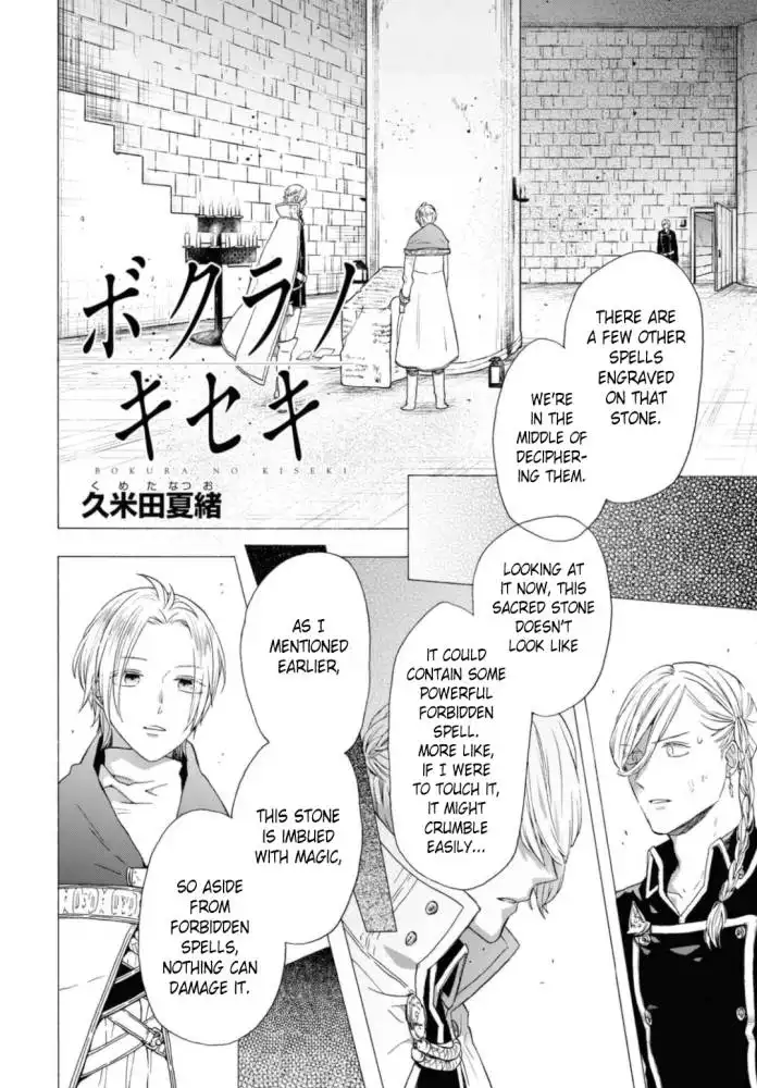 Bokura no Kiseki Chapter 123 2